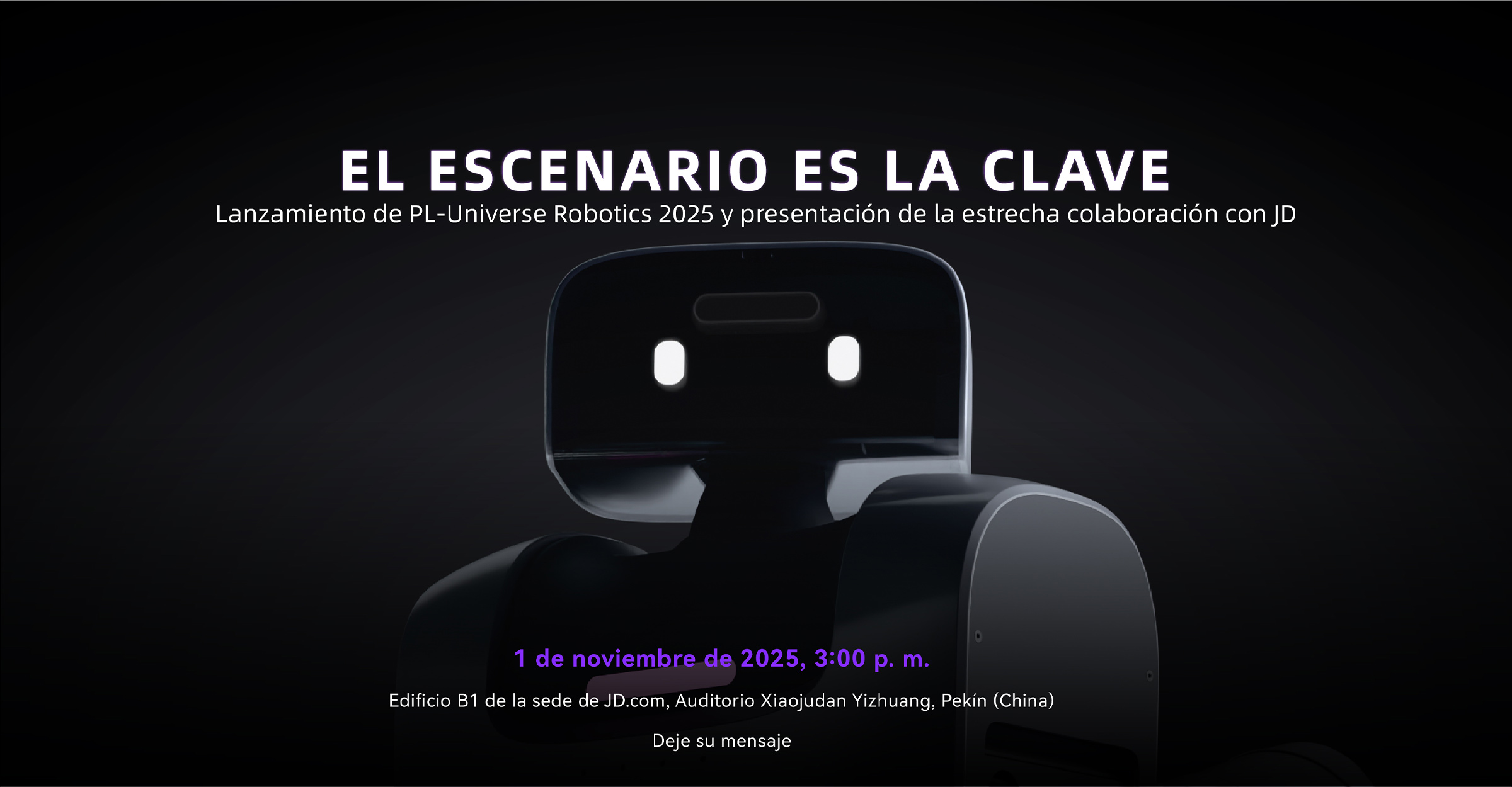 官网发布会Banner